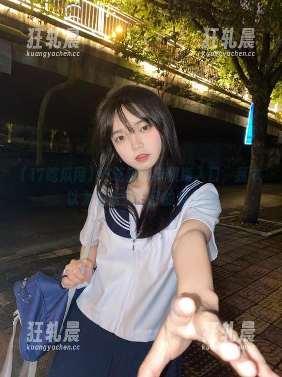 17吃瓜网 17吃瓜网苹果版入口,我本以为是偷天换日的科技感