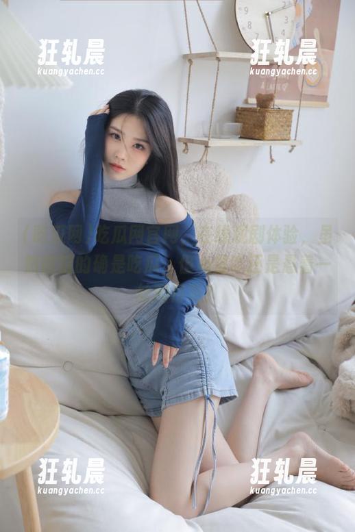 吃瓜网 吃瓜网官网,在线观剧体验,虽然眼前的确是吃瓜,但心里咋还是悬着一丝期待呢?