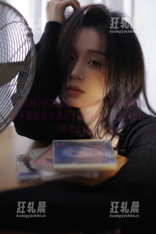 今天的重点是吃瓜！吃瓜网苹果版干脆给我个裂开了的瓜，真让我忍不住嘴角上扬。