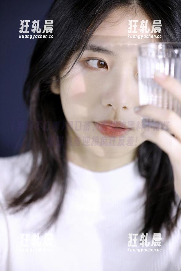 喝口茶，在线追黑料不打烊，随时准备迎接疯狂反差！