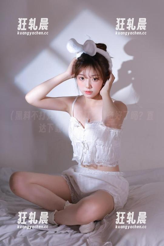 黑料不打烊准备好了吗？直达下载能不能给你惊喜？