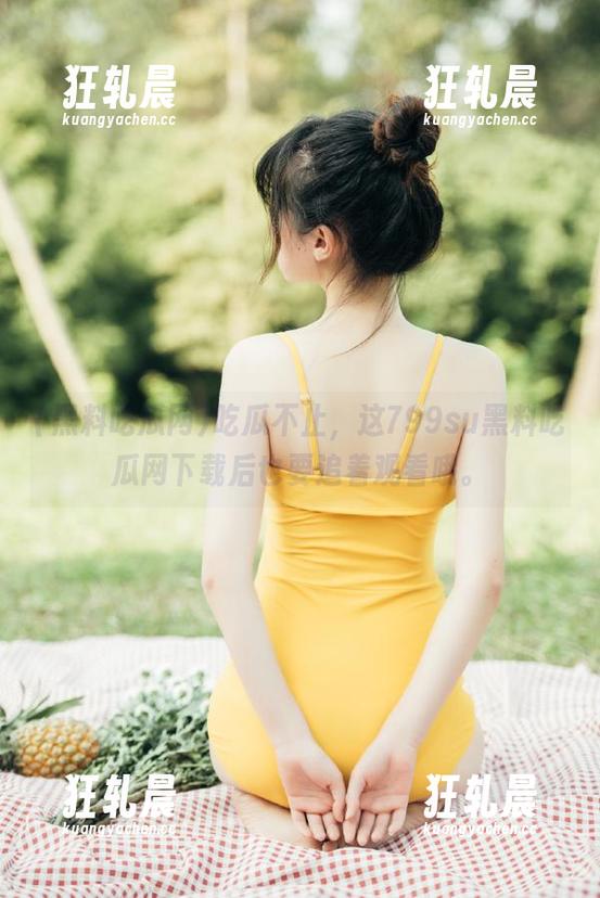 黑料吃瓜网 吃瓜不止,这799su黑料吃瓜网下载后也要追着观看哦。