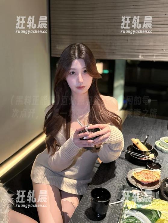 黑料正能量 直达黑料正能量官网的每一次点开,都是一场有点小惊悚的探索之旅。